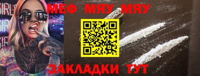 ALPHA-PVP Рязань