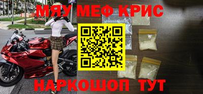 MDMA Premium VHQ Рузаевка