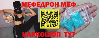 ALPHA-PVP Рязань
