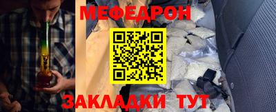 мяу мяу мука Рыбинск