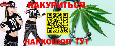 мяу мяу мука Рыбинск