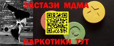 MDMA Premium VHQ Рузаевка