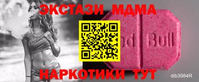 MDMA Premium VHQ Рузаевка