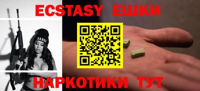MDMA Premium VHQ Рузаевка