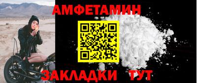 MDMA Premium VHQ Рузаевка