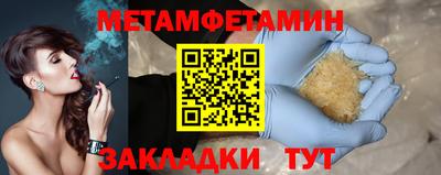 ALPHA-PVP Рязань