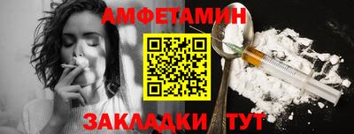 MDMA Premium VHQ Рузаевка