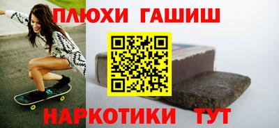 мяу мяу мука Рыбинск