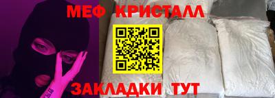 ALPHA-PVP Рязань