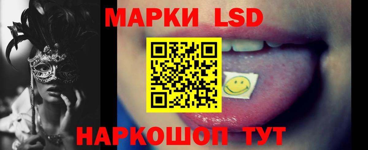ЛСД экстази ecstasy  Вход с VPN  Лсд 25 экстази  Новошахтинск  ЛСД экстази ecstasy 