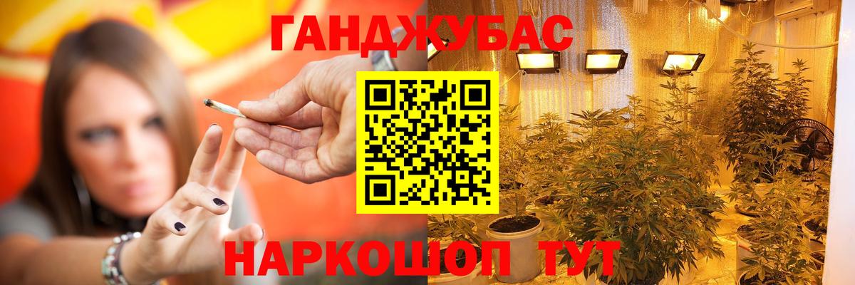 Бошки Шишки MAZAR Новошахтинск