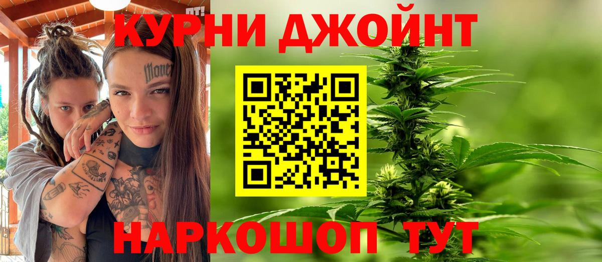 Конопля AK-47  Вход с VPN  Бошки марихуана конопля  Новошахтинск  МАРИХУАНА планчик 